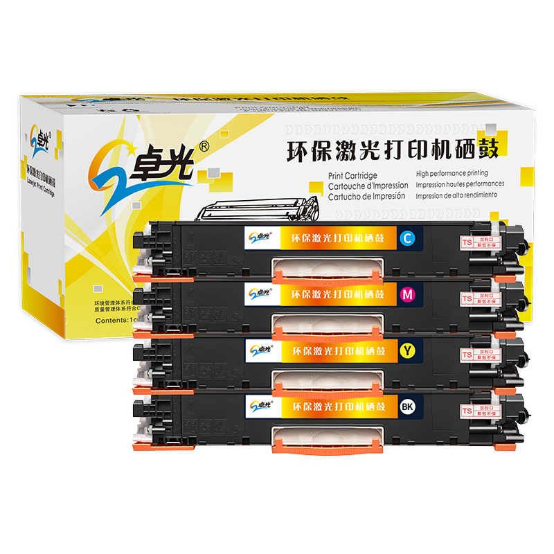 卓光 CE310A 黑色硒鼓墨粉盒（適用惠普m176n硒鼓mfp m177fw cp1025nw m176n 佳能lbp7010c7018c crg329打印機粉盒墨盒）