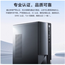 聯(lián)想（Lenovo）M460i3-12100臺(tái)式電腦全套稅控辦公商用臺(tái)式機(jī)電腦整機(jī)8G內(nèi)存 512G固態(tài)+27寸顯示屏