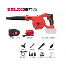 德力西（DELIXI）鋰電鼓風(fēng)機(jī)小型家用吹灰大功率充電式工業(yè)吹風(fēng)機(jī)無(wú)線除塵器  續(xù)航至尊款三功能15節(jié)電池