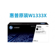 惠普原裝W1333A粉盒333X硒鼓m437nda 439nda大容量墨粉盒 333X(W1333X)粉盒大容量/約13700頁