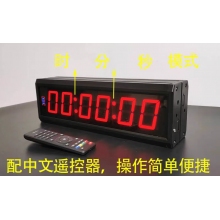 夕創(chuàng)電子計時器led比賽專用田徑馬拉松大屏手按雙面倒計時秒表定制 雙面充電版2.3英寸6位