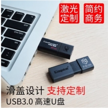 金士頓（Kingston） DT100G3 128Gu盤 高速U盤企業(yè)商務(wù)優(yōu)盤128G